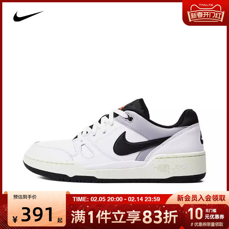 优购nike耐克男鞋FULLFORCELO小空军运动休闲鞋FB1362-101