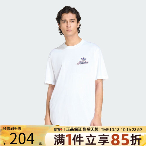 优购adidas阿迪达斯三叶草男子上衣白色运动休闲短袖T恤KE2248