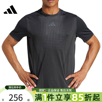 优购adidas阿迪达斯男子运动休闲短袖T恤JI8196