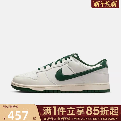 优购NIKE耐克男鞋DUNK复古运动鞋休闲鞋板鞋HF5441-115