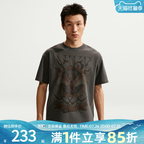 NIKE耐克男子上衣时尚百搭圆领宽松运动休闲短袖T恤II0678-010