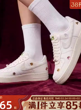 NIKE耐克女鞋AF1马年限定新年款空军一号运动休闲鞋IQ1143-100