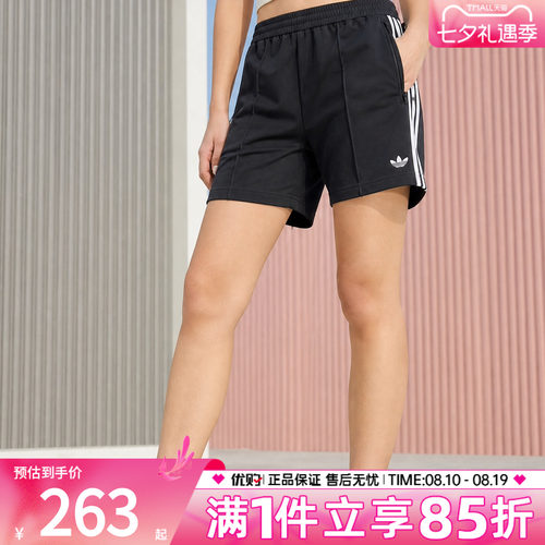 优购adidas阿迪达斯三叶草女子FB SHORT运动休闲短裤KD5569