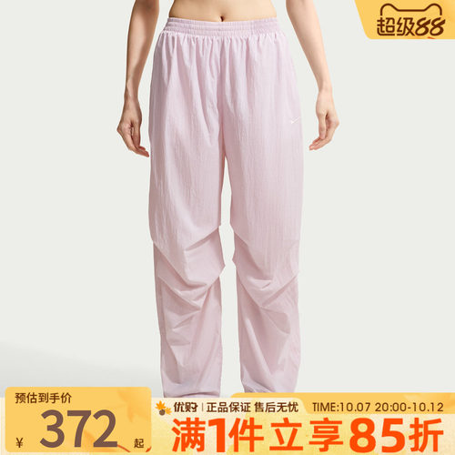 优购NIKE耐克女子运动休闲长裤IO3377-583