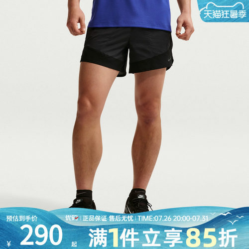 优购NIKE耐克男子运动休闲短裤IF2017-010