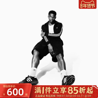 优购adidas阿迪达斯三叶草男子运动健身夹克外套KB2466