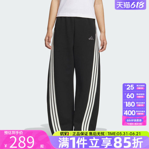 优购adidas阿迪达斯女子三条纹运动休闲裤香蕉裤宽松长裤KB8998