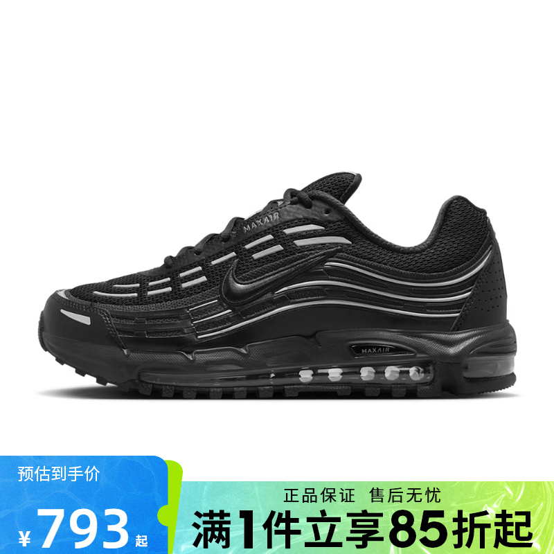 优购NIKE耐克男鞋AIR MAX TL 2.5运动训练缓震跑步鞋FZ4110-002