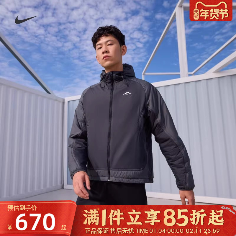 优购NIKE耐克男子户外跑步夹克薄运动休闲棉服男款外套FZ0004-010