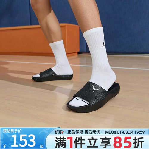 NIKE耐克男鞋JORDAN FRANCHISE运动休闲拖鞋沙滩一字拖HQ2163-001