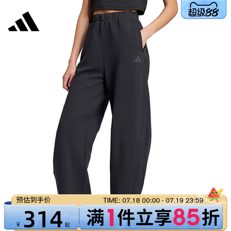 优购adidas阿迪达斯女子W CE Q1 DK PT针织运动长裤JF3415