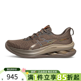 MAXK运动训练跑步鞋 优购Asics亚瑟士男鞋 GEL KINSEI 250 1011C204