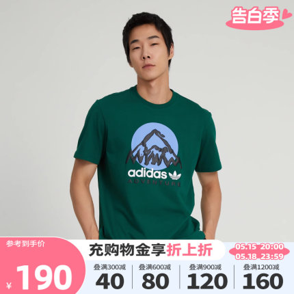 Adidas阿迪达斯三叶草2023夏新款男子宽松休闲圆领短袖T恤IC2360