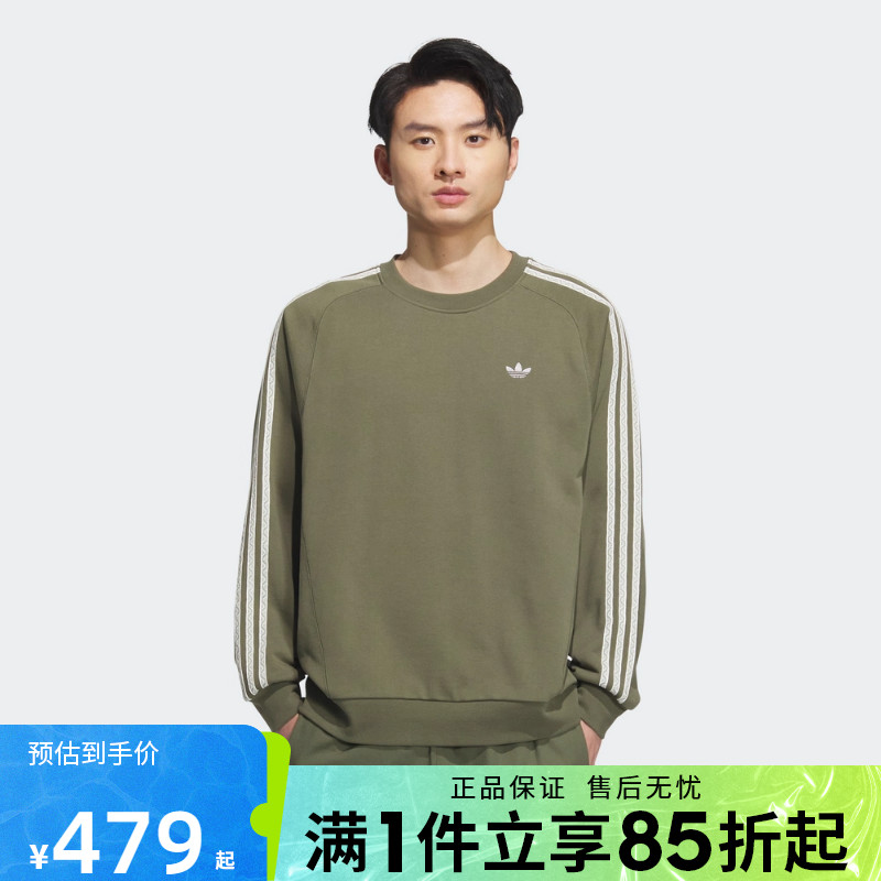 优购adidas阿迪达斯三叶草男子运动休闲套头衫卫衣KC0109