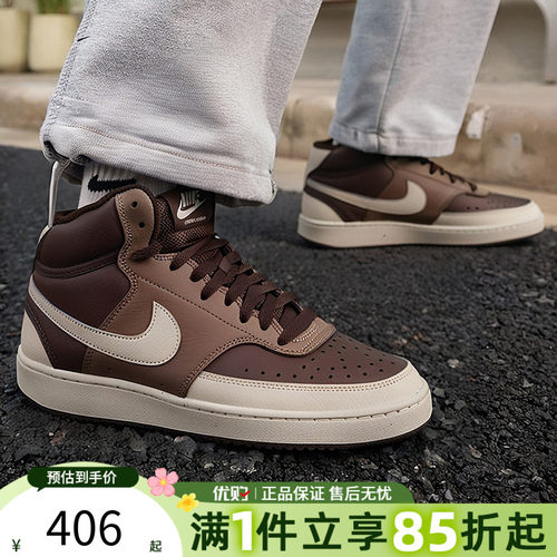 优购NIKE耐克男鞋COURT VISION中帮运动休闲板鞋子DN3577-200