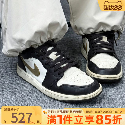 NIKE耐克女鞋AIR JORDAN 1复古板鞋运动休闲鞋篮球鞋DC0774-200
