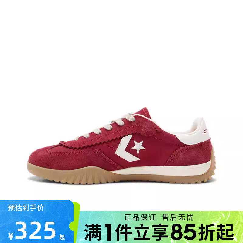 优购converse匡威男女鞋子低帮运动休闲鞋流星德训鞋板鞋A16584C