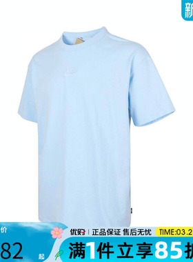 优购NIKE耐克男子AS M NSW PREMESSNTL运动休闲短袖T恤DO7393-442