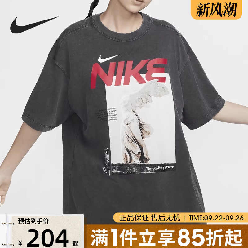 优购NIKE耐克短袖女宽松复古做旧天使女神纯棉运动T恤HF6292-060
