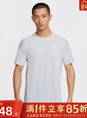 优购NIKE耐克男子运动休闲短袖T恤IO9678-097