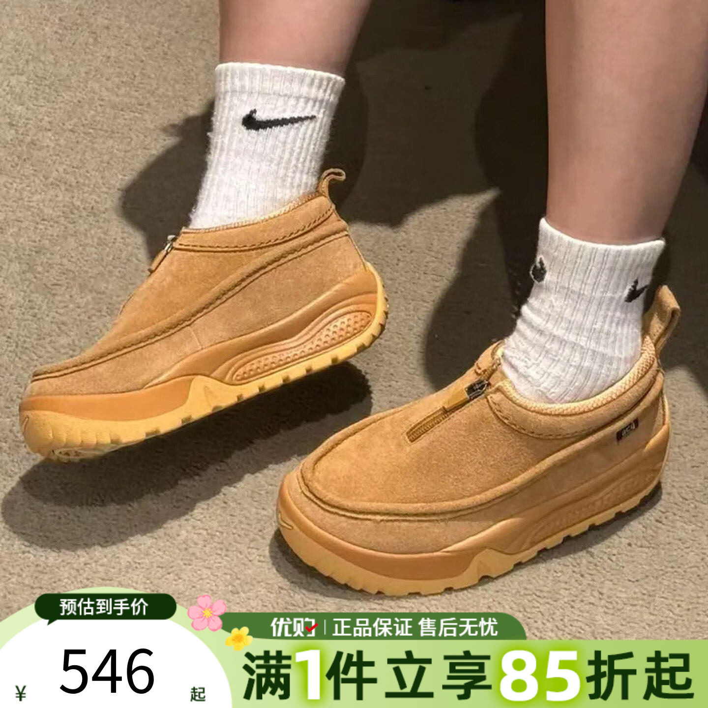 优购NIKE耐克男鞋ACG IZY SE户外鞋运动休闲鞋IH3750-200