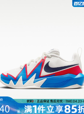 优购NIKE耐克大童鞋S.T. DYNAMITE (GS)运动训练篮球鞋IH2308-105