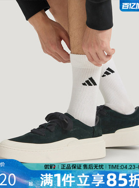 优购adidas阿迪达斯男女鞋LABCOURT LIGHTFOS运动休闲鞋JS4148
