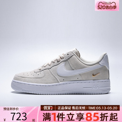 优购NIKE耐克女鞋 AIR FORCE 1 '07 LOW SE运动休闲鞋IQ9964-100