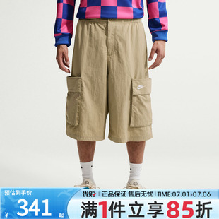 优购NIKE耐克男子CLUB OS CARGO SHORT运动休闲短裤IF8543-297