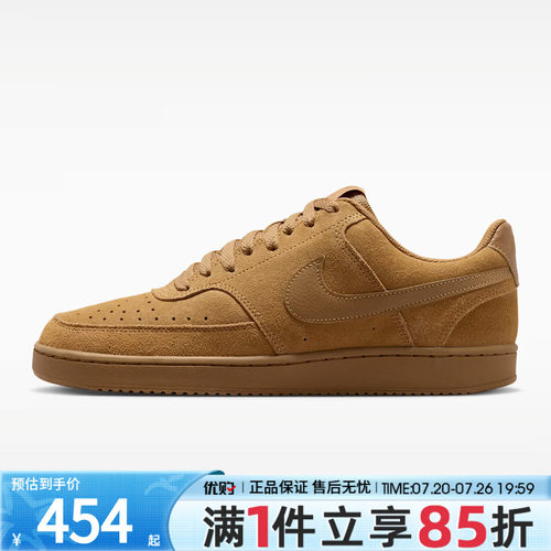 优购NIKE耐克男鞋COURT VISION LO SD PRM运动休闲鞋IQ9749-700