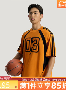 优购adidas阿迪达斯男子上衣COURTGEIST 运动休闲短袖T恤KY6271