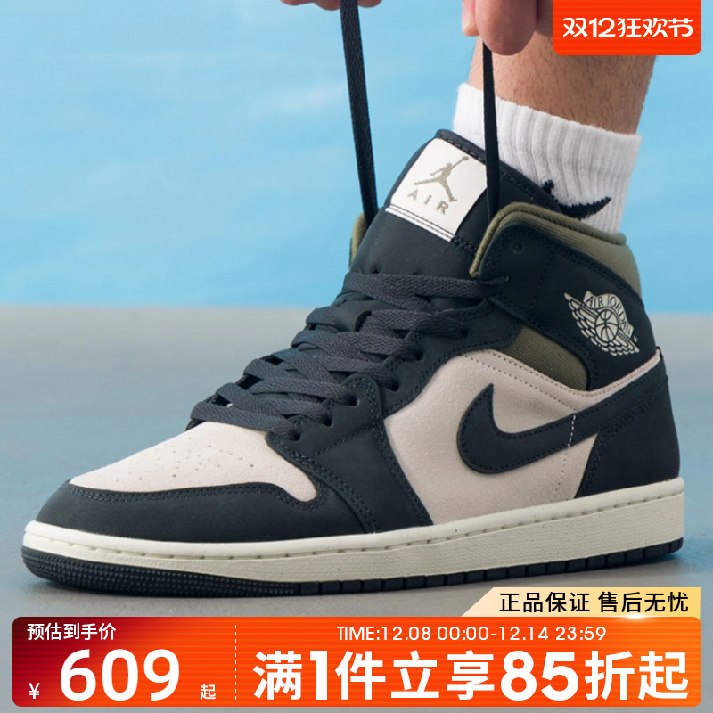 优购NIKE耐克男鞋AIR JORDAN 1 运动休闲训练篮球鞋HV4091-102