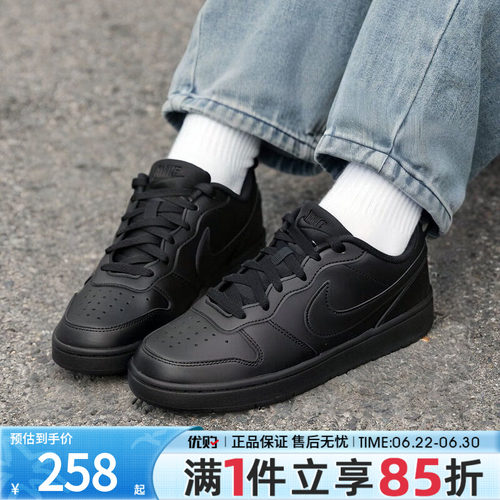 NIKE耐克大童鞋COURT酷菠萝男女童低帮板鞋运动休闲鞋DV5456-002