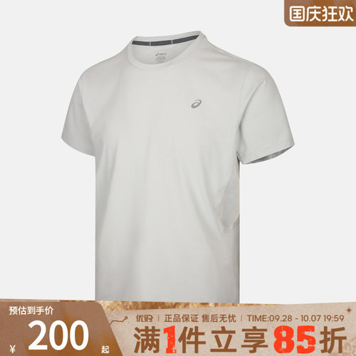 优购Asics亚瑟士男子运动休闲短袖T恤2031F705-020