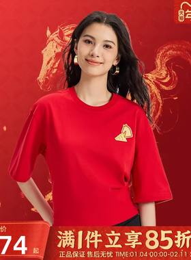 优购adidas阿迪达斯男女马年限定CNY新年款运动休闲短袖T恤KR3078