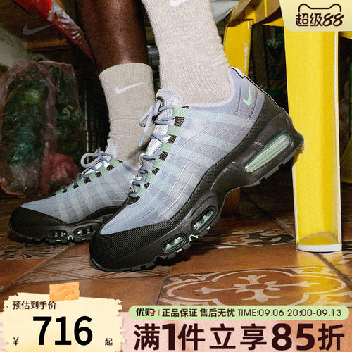 NIKE耐克男鞋AIR MAX 95 BB经典运动鞋老爹鞋休闲鞋IH7853-200