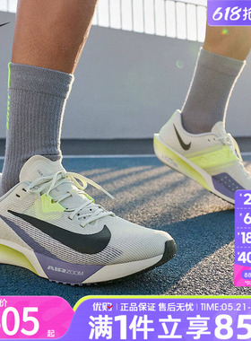 NIKE耐克男鞋AIR ZOOM RIVAL休闲运动鞋健身训练跑步鞋FV6040-003