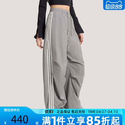 优购adidas阿迪达斯三叶草女子阔腿运动休闲裤宽松长裤KS2866