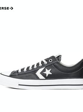 优购converse匡威男女Star Player 76星箭运动休闲鞋A06204C