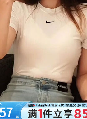 NIKE耐克女子短款修身上衣体恤白色运动休闲短袖T恤HV4995-133