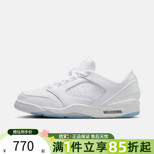 优购NIKE耐克男鞋JORDAN SIXTY PLUS运动训练篮球鞋IH2047-101