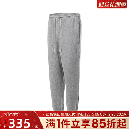 优购NIKE耐克男子AS M NK DF SI PANT针织运动长裤FZ0225-063
