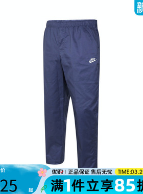优购NIKE耐克男子运动休闲长裤DX3337-491