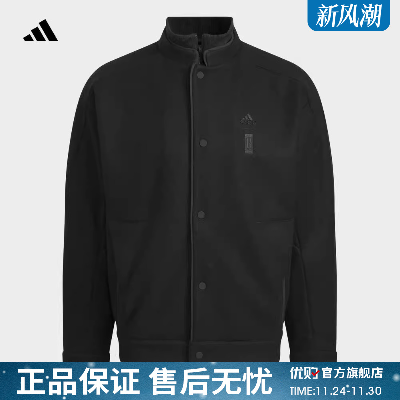 优购adidas阿迪达斯男子外套武极系列运动休闲立领夹克IX4285