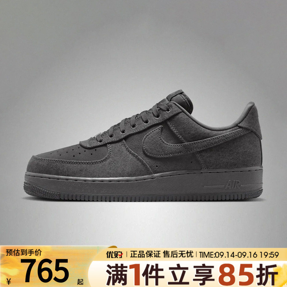 优购NIKE耐克男鞋AIR FORCE 1 '07 LV8运动休闲鞋IR0951-003图片