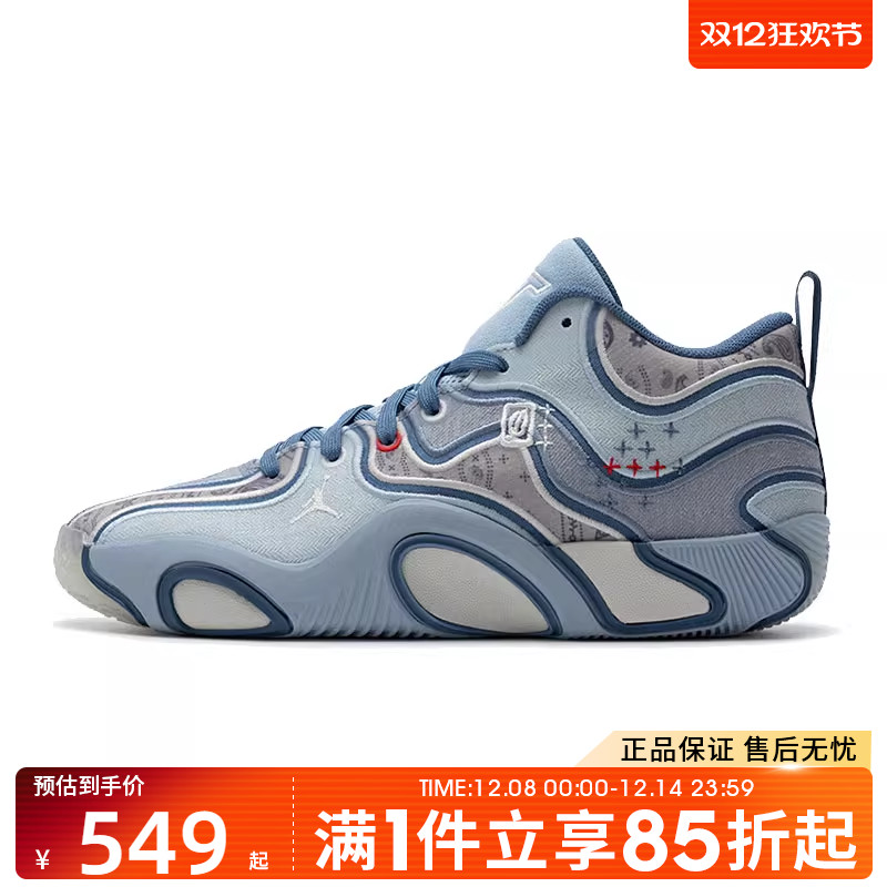 优购NIKE耐克男鞋JORDAN TATUM 3 PF运动训练篮球鞋HV5911-401