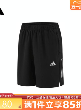 优购adidas阿迪达斯男子GYM+ 3S WV SHT运动休闲短裤KE3836