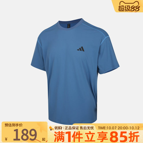 优购adidas阿迪达斯男子上衣MH TEE运动休闲短袖T恤KZ2256