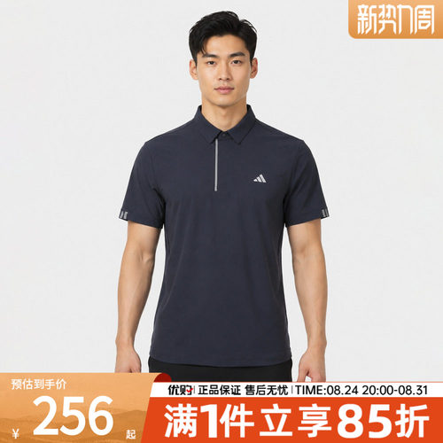 adidas阿迪达斯男子上衣商务翻领POLO衫运动休闲短袖T恤LG5641