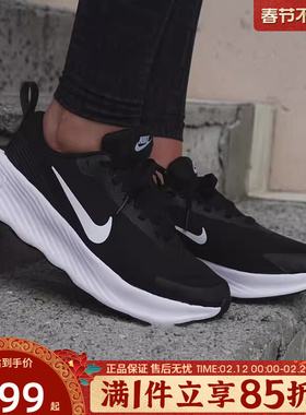 优购NIKE耐克男鞋PROMINA休闲运动鞋舒适训练跑步鞋FV5285-002